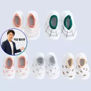 지금 필요한 체크 말랑 삭스 아동 신발 204441 유아삭스슈즈