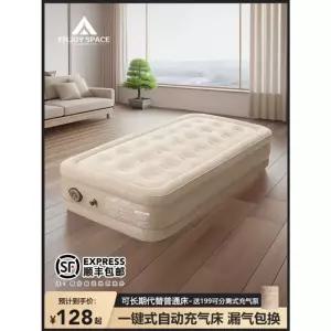 에어매트캠핑야외 캠핑용이너텐트바닥매트리스침대 1인용 전자동