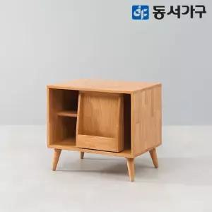 동서가구 테마 RA 600 책꽂이 원목 협탁 DF646277