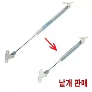 가구 가벼운 문 조립 설치 자재 깨스 쇼바 하중 5kg 씽크대쇼바 실린더 (W82D19A)