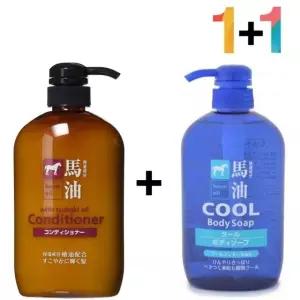 마유 린스 트리트먼트 복구 단백질 리페어 클리닉 극손상헤어팩 미용실 (WB3395A)