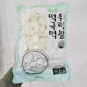 맛나고 우리쌀 떡국떡 1kg 아이스박스포장