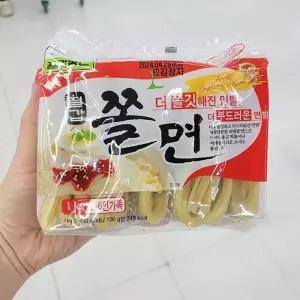 칠갑 쫄면 1kg 아이스박스포장