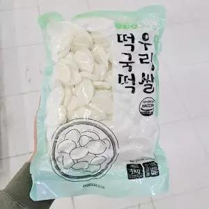 맛나고 우리쌀 떡국떡 1kg 아이스박스포장