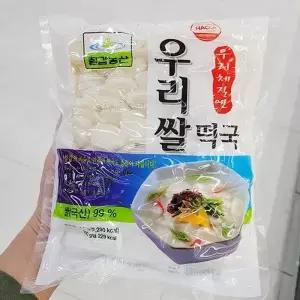 칠갑 우리쌀 떡국떡 1kg 아이스박스포장