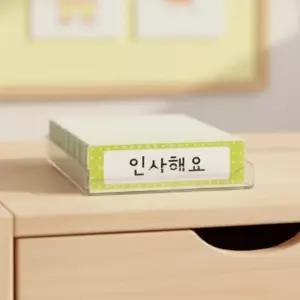 루미루미 활동카드 오늘의활동 게시판 하루일과 환경꾸미기 부착용 마그넷 오늘의 알림판 활동판