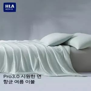 쿨링 여름 이불세트 양면 스 실크 얇은 담요 세탁가능 사계절 침구