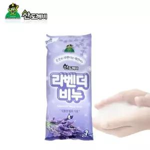 슈마켓 세안용비누 라벤더비누 3P