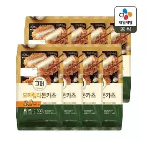 [CJ제일제당]고메 모짜렐라 돈카츠 300g x8개