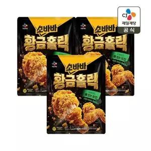 [CJ제일제당]소바바 황금홀릭 BIG 반마리 치킨 410g x3개