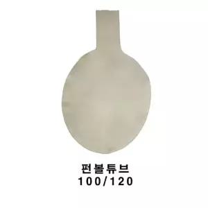 키드짐 펀볼튜브 낱개 지름100~120cm 펀볼내피 보충용튜브/ 학교체육/ 공/ 볼/ 내피