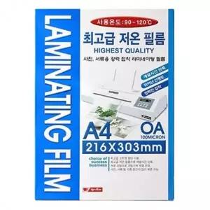 라미넥스 코팅필름 A4 100MIC 저온 필름 고급 코팅지