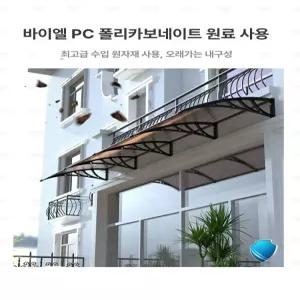 써니글로벌 실외기 차양막 실외기차양막