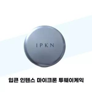 [입큰] 입큰 인텐스 마이크론 투웨이케익 21호 누드베이지 본품 1개