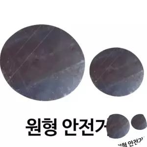 가방브로치 옷핀브로치 악세사리부자재 원형브로치 브로치부자재 원형안전거울