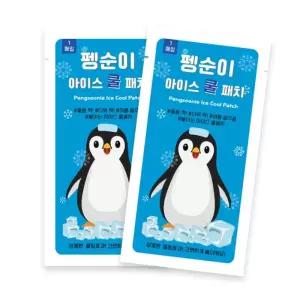 해열 패치 냉감 아기 열날때 열냉각시트 이마 쿨패치 냉찜질팩 20개