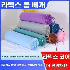 구멍 쿠션 미용 마사지 U자형 침대 베개 미용실 얼굴 가슴