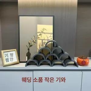 기와 장식 담장 담벼락 처마 한옥 전원주택 지붕 와편