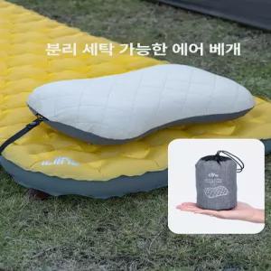 에어 베개 휴대용 여행용 차박 경량 초경량 침낭용 공기