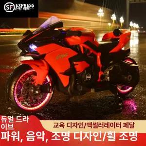 어린이 전동 오토바이 남아 여아 장난감 자동차