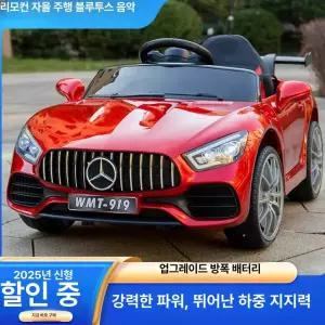 아동용 전동차 리모컨 자동차 어린이 탑승 가능 충전식 완구