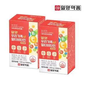 일양 우리가족멀티비타민 4개월분