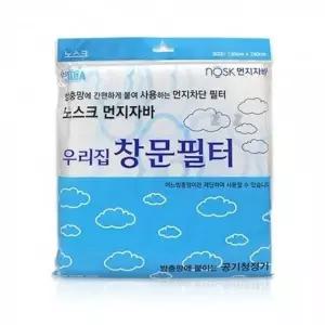 ( )창문 필터 미세먼지 차단 방충망 보수 모기창 테이프