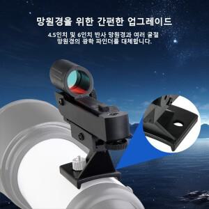 Svbony SV179 천문 망원경 사진 행성 관찰 도구 용 레드 파인더 스코프