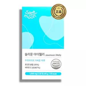 슬리문 아이웰리 유산균 유청단백 황기 성장기 청소년 영양제 500mg X 30정