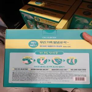 온더바디 풋샴푸 프레시 민트 510ml + 리필500mlx2 코스트코 마켓송지2606