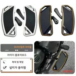 오토바이 액세서리 라이더 플로어보드 드라이버 풋보드 와이드 풋레스트 트라이엄프 보네빌 보버 2082025용