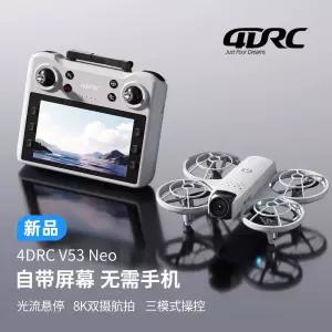4DRC 미니 드론 원격 신형 및 2026년 초등학생용 스크린 비행기 조종 내장