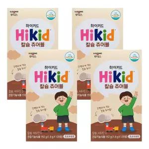 일동후디스 하이키드 칼슘 츄어블 1.6g x 120정 4개 (총480정/4개월분) 초코우유맛