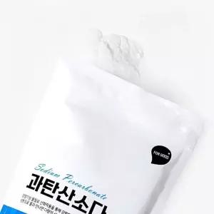 과탄산소다(산소계표백제)리필 1kg