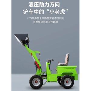 전동 전기 미니포크레인 미니굴삭기 휠로더 얀마굴삭기