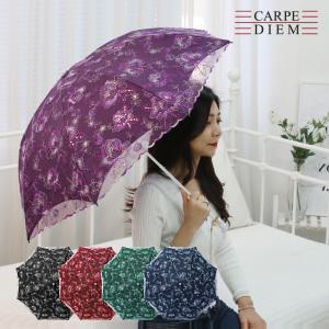 세라 스팽글 이중망사 양산