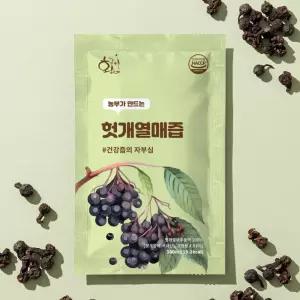 황금이네 헛개즙 4박스(120포)