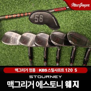 맥그리거 웨지 에스토니 포지드 단조