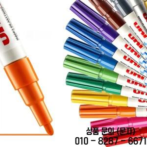 1pcs UNI PX 21 영구 마커 펜 금속 유리 직물 타이어에 대한 컬러 오일 방수 쓰기 낙서 페인트