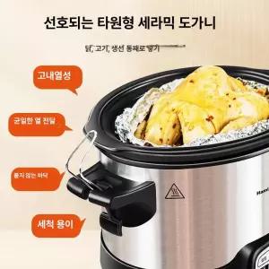 픽앤고 저온냄비 전골냄비 저압냄비 저온압력냄비 슬로우쿠커 멀티쿠커 전기찜기