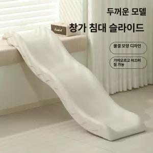 데이하우스 미끄럼틀 실내 소형 어린이 놀이방 소파 침대