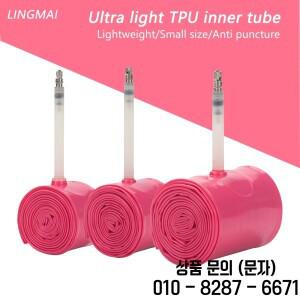 LINGMAI 초경량 도로 자전거 내부 튜브 700C 18 32C 35 40C MTB 26 27.5 TPU 타이어 프랑스어
