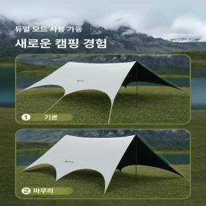 픽앤고 꽁타프 대형타프 차양막그늘막 타프