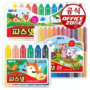아모스 파스넷 크레파스 크레용 36색 24색
