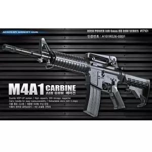 제이제이몰 M4A1 아카데미 과학 BB탄 총 에어건 17101 서바이벌 서든어택 장난감 완구