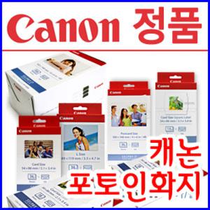 캐논 셀피포토프린터 인화지 셀피 CP1200 CP1300 RP-108 KP-36IP KC-36IP KC-18IF KC-18IL KL-36IP KC-18IS