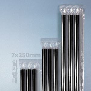 개별포장 일자빨대 검정 스트로우 7x25cm 1박스 10000개