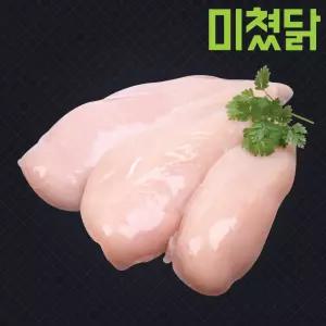 미쳤닭 냉동 생닭안심살 10kg (200g포장X50팩)