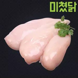 미쳤닭 냉동 생닭안심살 1kg (200g포장X5팩)
