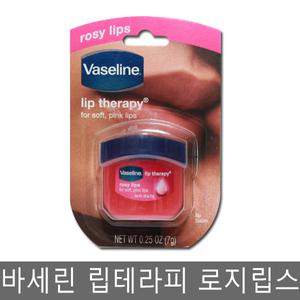 바세린 립 테라피 로지 립밤 / 7g